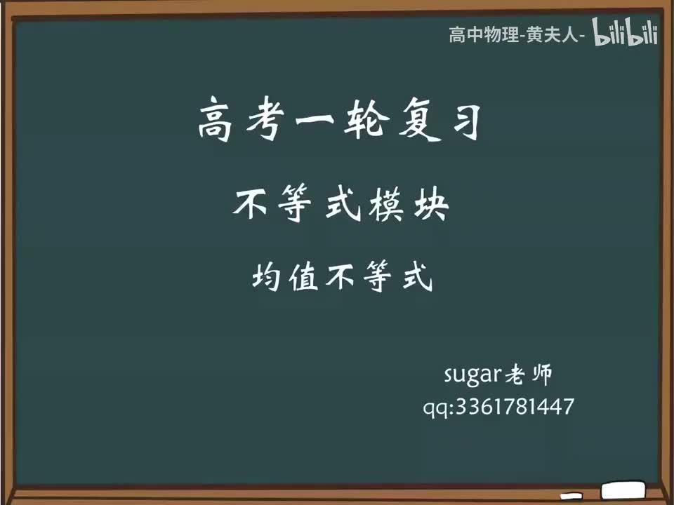 21_【进阶篇】和与积的关系