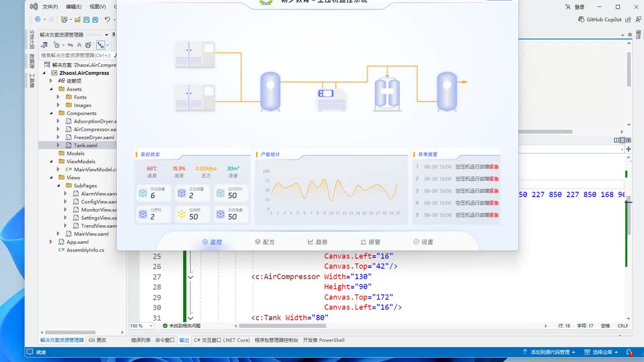027-数据区域处理-分组框模板