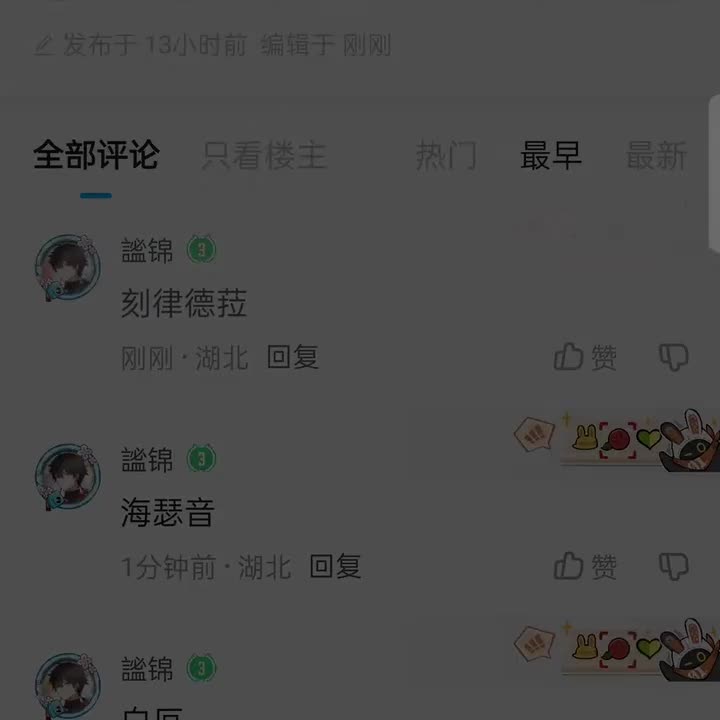 刻律德菈：「公正之秤，刻律德菈」——由「律法」踏碎不公