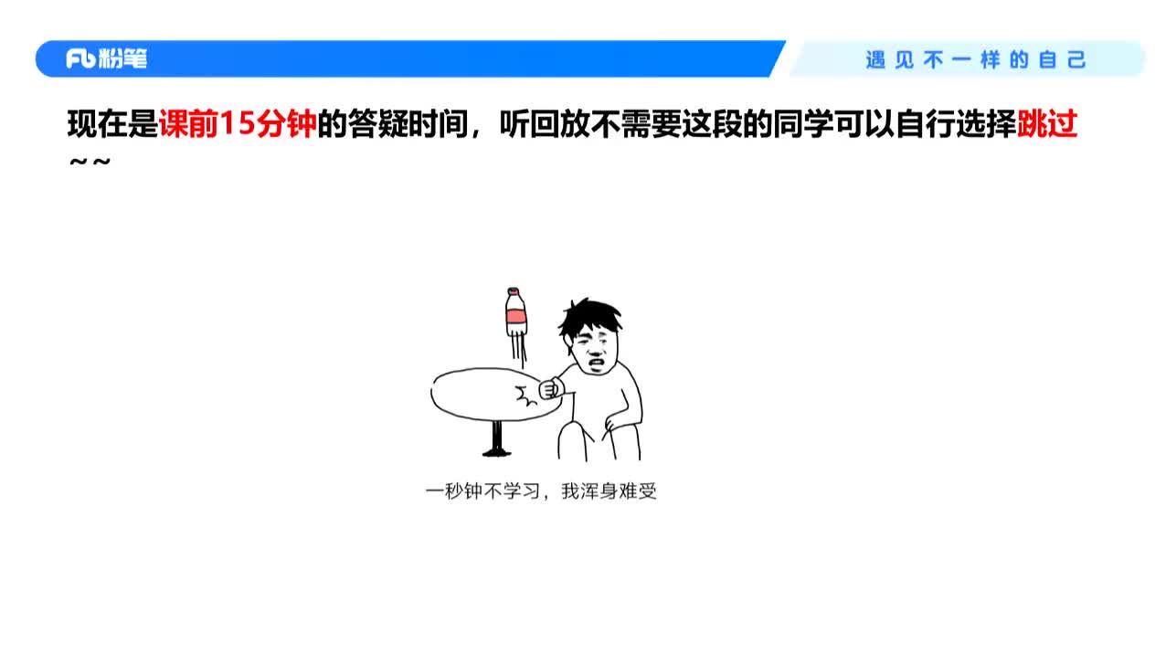 2026省考方法精讲判断6-程永乐