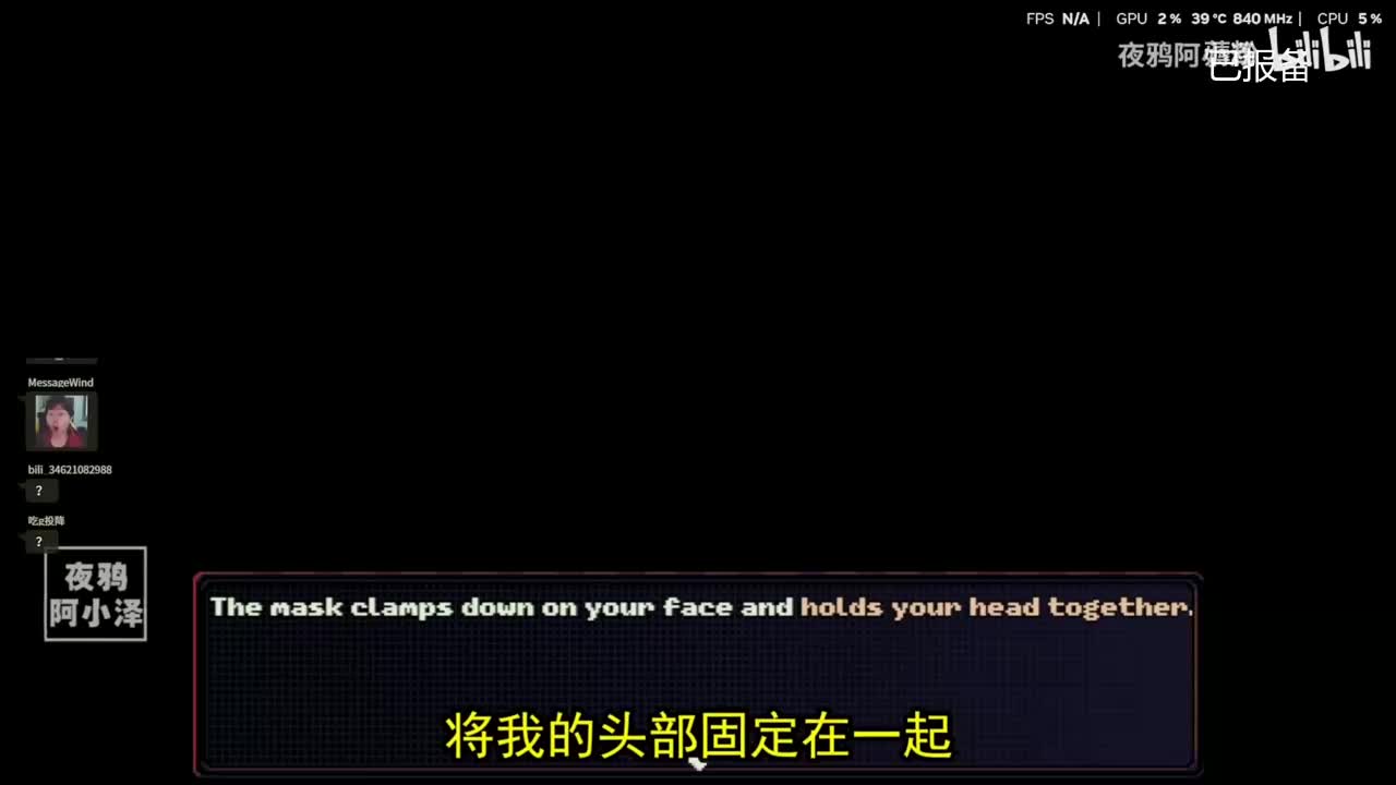 25年11月16日*00点25分场-周六播爽-弹幕版