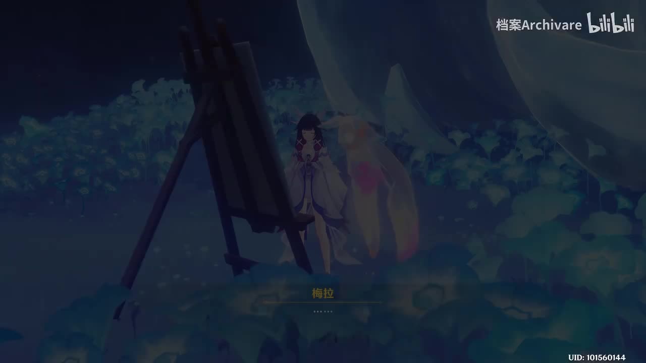 纪闻八「月亮上的画展」