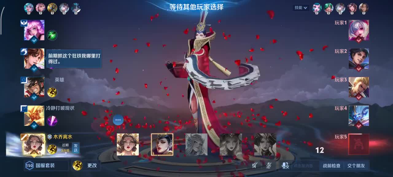 武则天-东方不败4/1/7