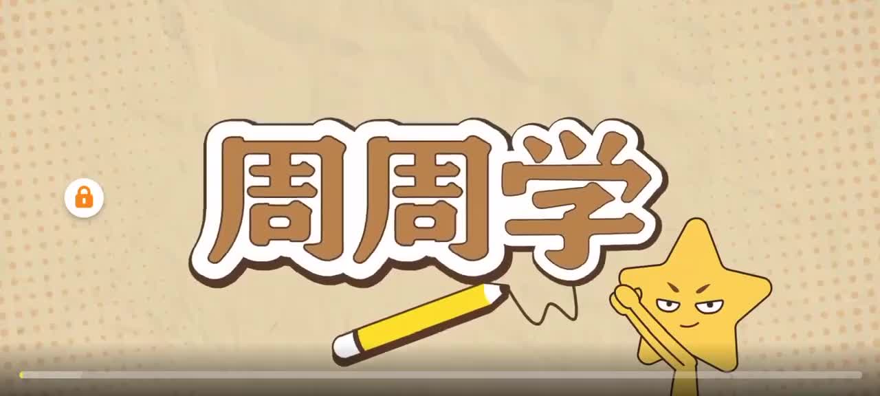 1.论语名篇选读