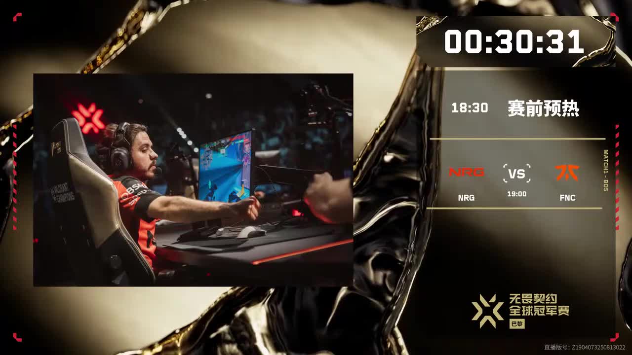 中 | 总决赛 | NRG vs FNC