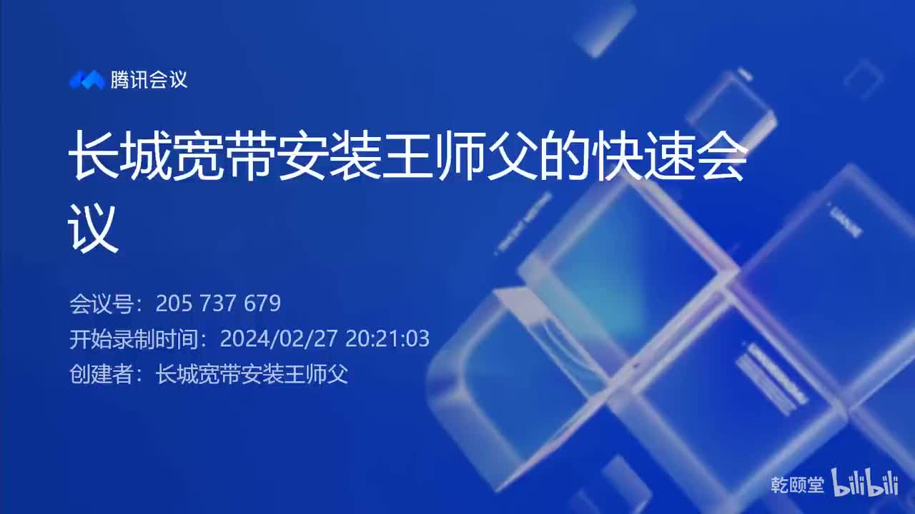 EI-CCIE--BGP基本配置与两种邻居关系