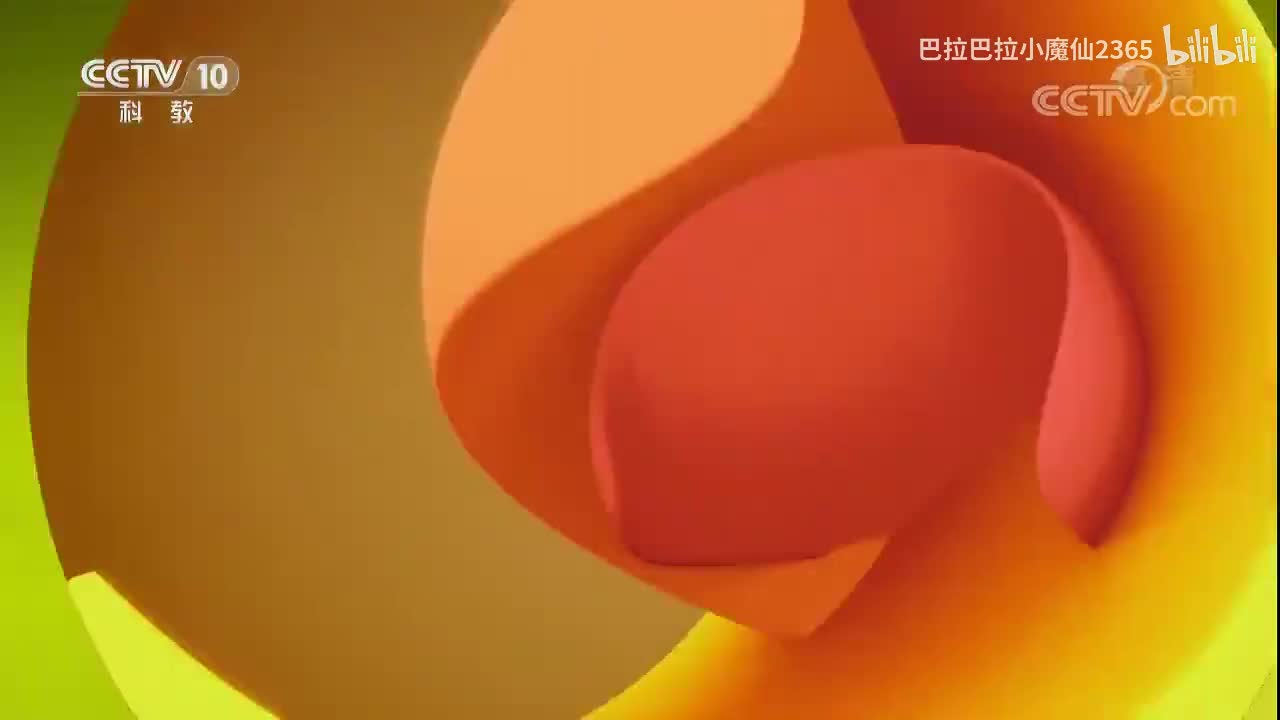 《百家讲坛》 20171017 《党史故事100讲》 国共合作 风起云涌