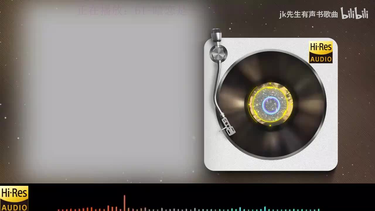 《61-暗恋是一个人的事 - 宿羽阳》《62-不露声色 - Jam》《63-侧脸 - 于果》《64-春风十里 - 鹿先森乐队》《65-冬眠 - 司南》