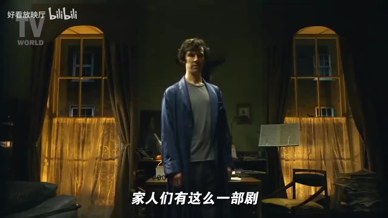 神探夏洛克 第一季