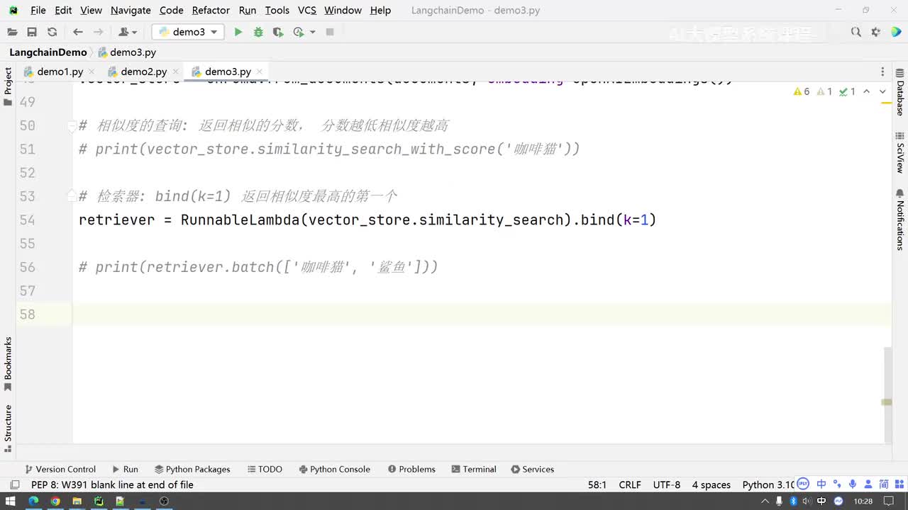 检索器和模型结合