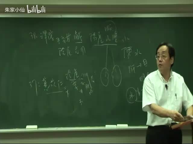 人纪-神农本草经4