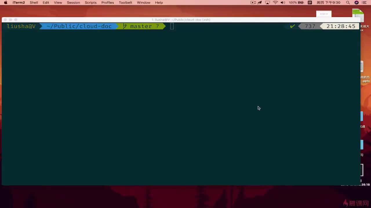 5-7 FileList 组件开发（二