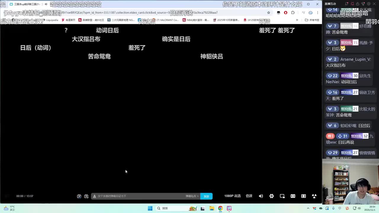 第22集：礼崩乐坏，逆天至极，编剧大脑究竟什么构造？