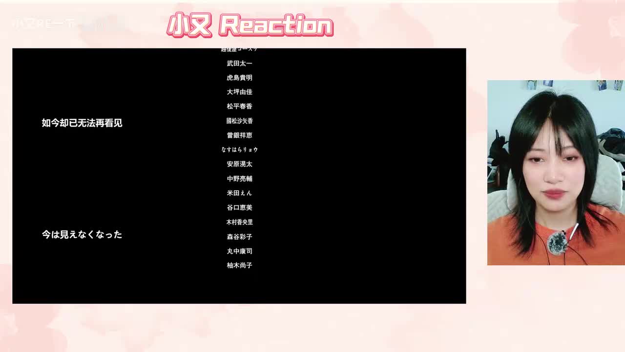 超时空辉夜姬_20260303_17403520260303_17405546