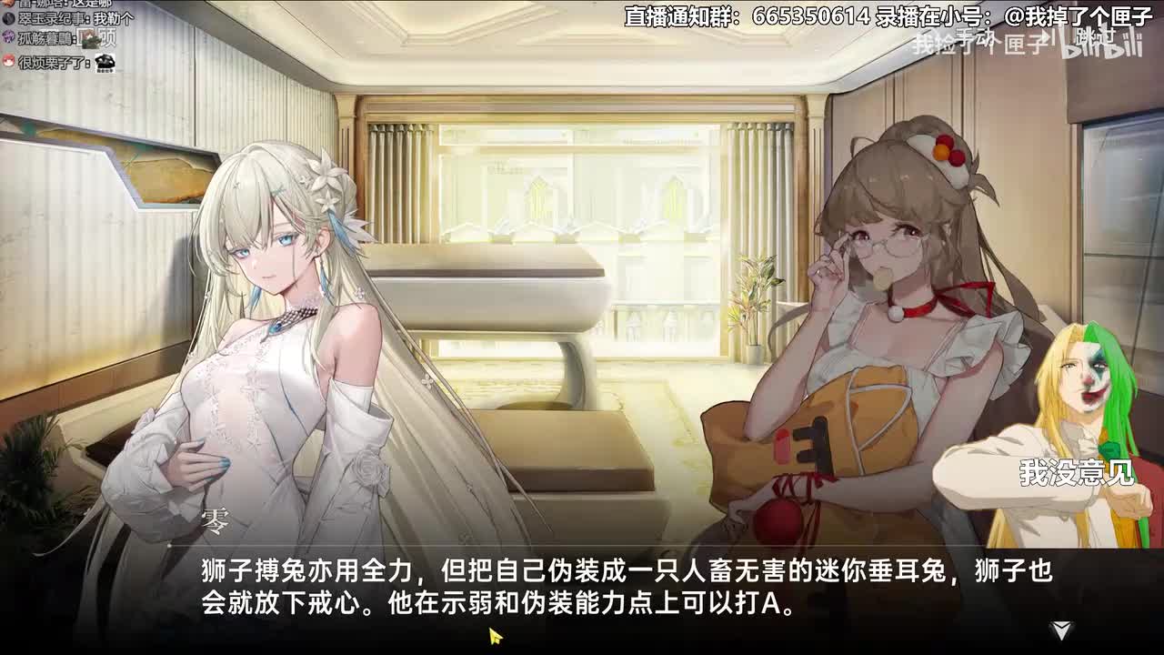 原来动画编剧其实是零