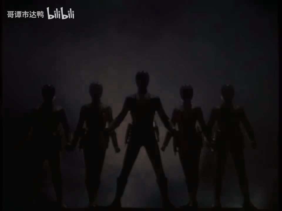 美版恐龙战队国语第四季15 4k