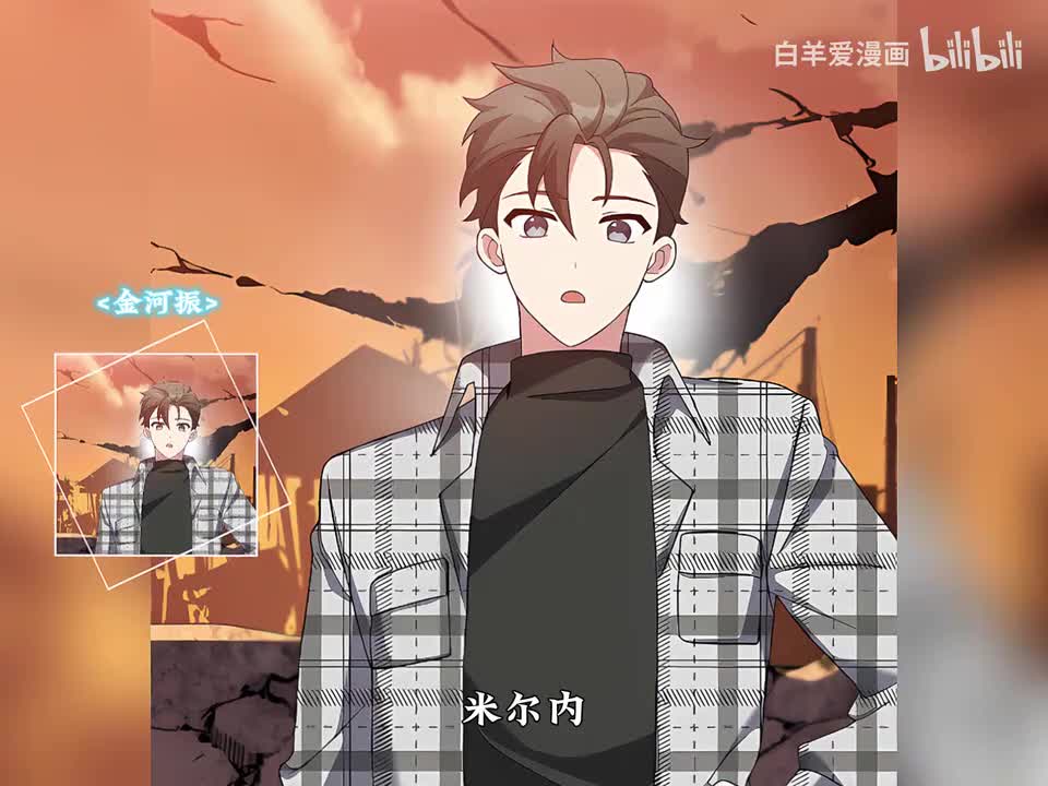 21.申明哲的故事