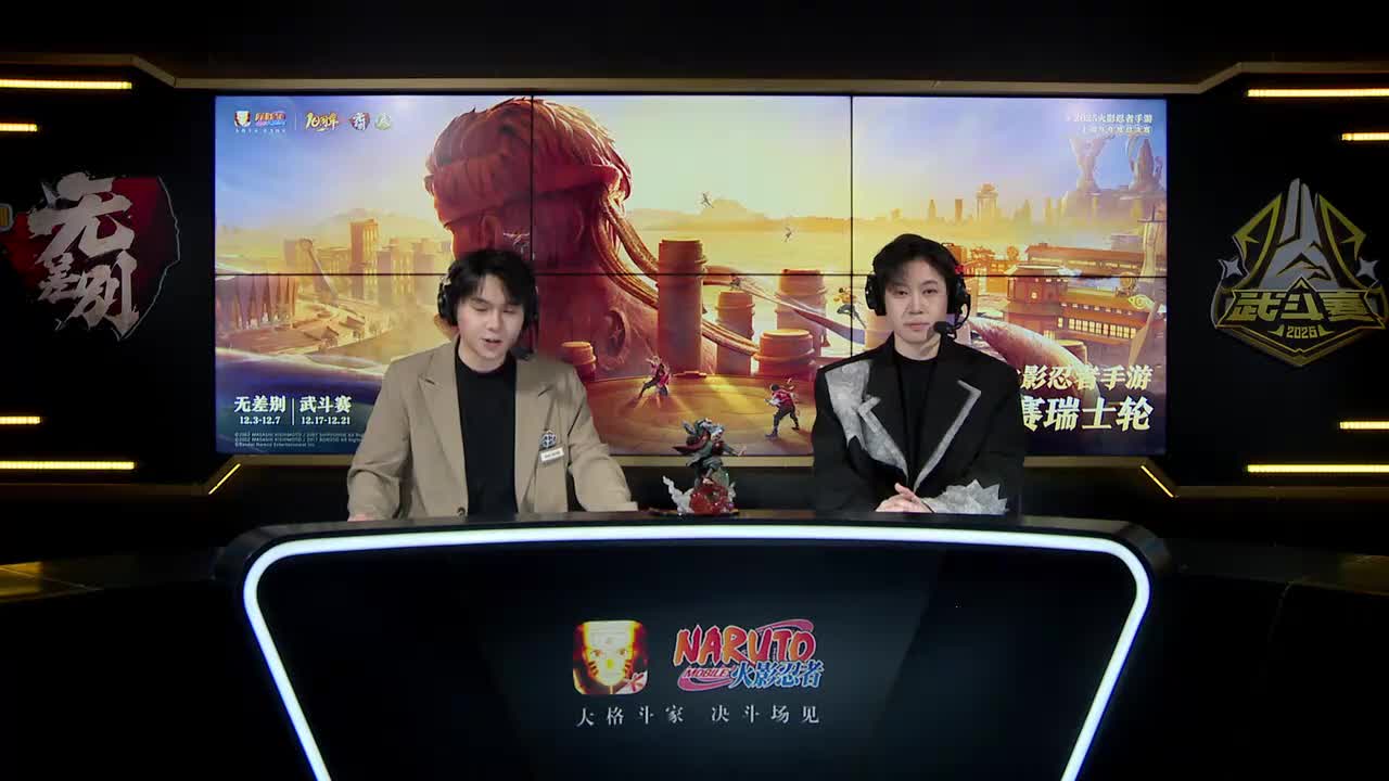 瑞士轮第二轮 兴言 VS 和歌