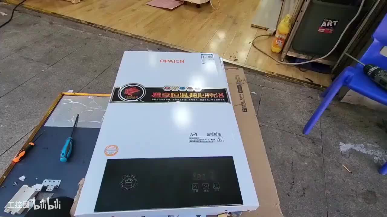 57-恒温热水器原理维修总结第四集