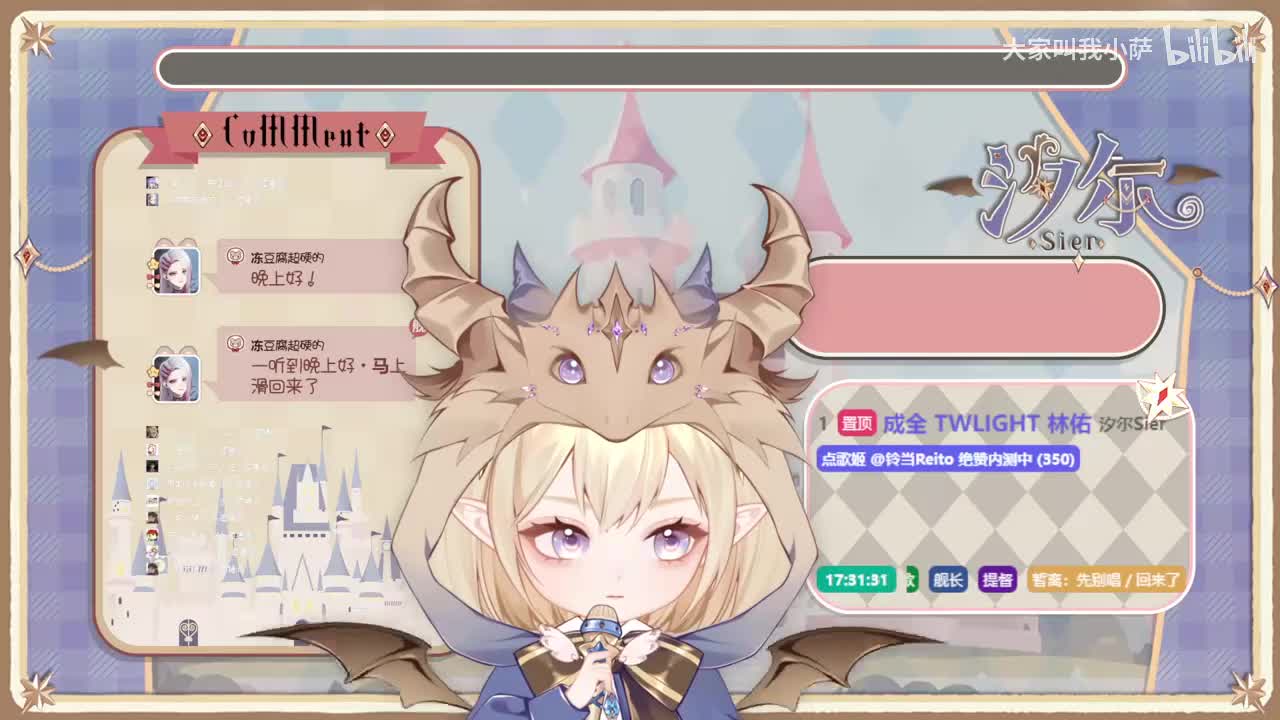 录制-25367871-20260108-173144-880-【歌回】歌好话不多~