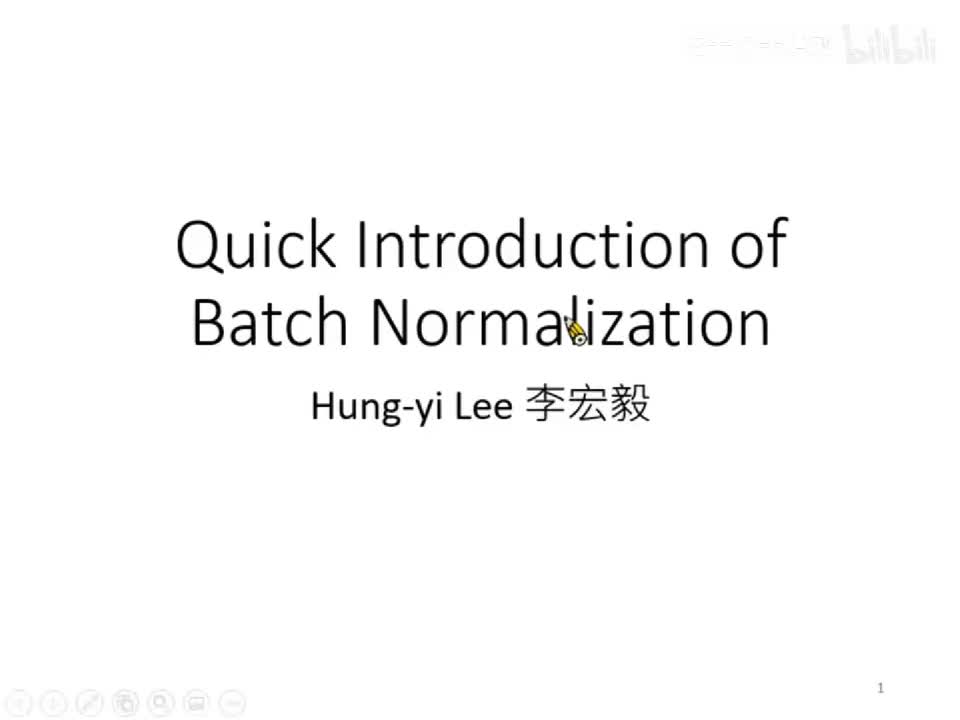 類神經網路訓練不起來怎麼辦 (五)： 批次標準化 (Batch Normalization) 簡介-李宏毅（2025）秋《生成式人工智慧与机器学习导论》