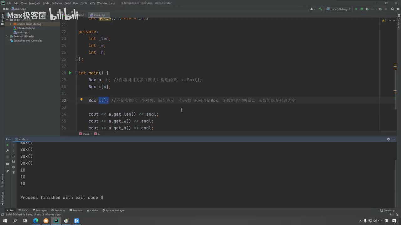 课时32-有参构造函数
