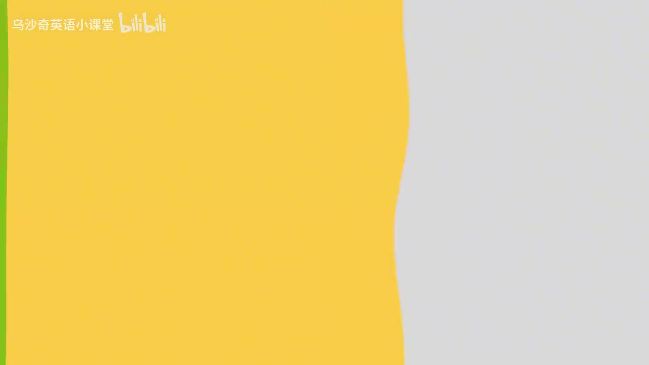 第22节李军词汇课22