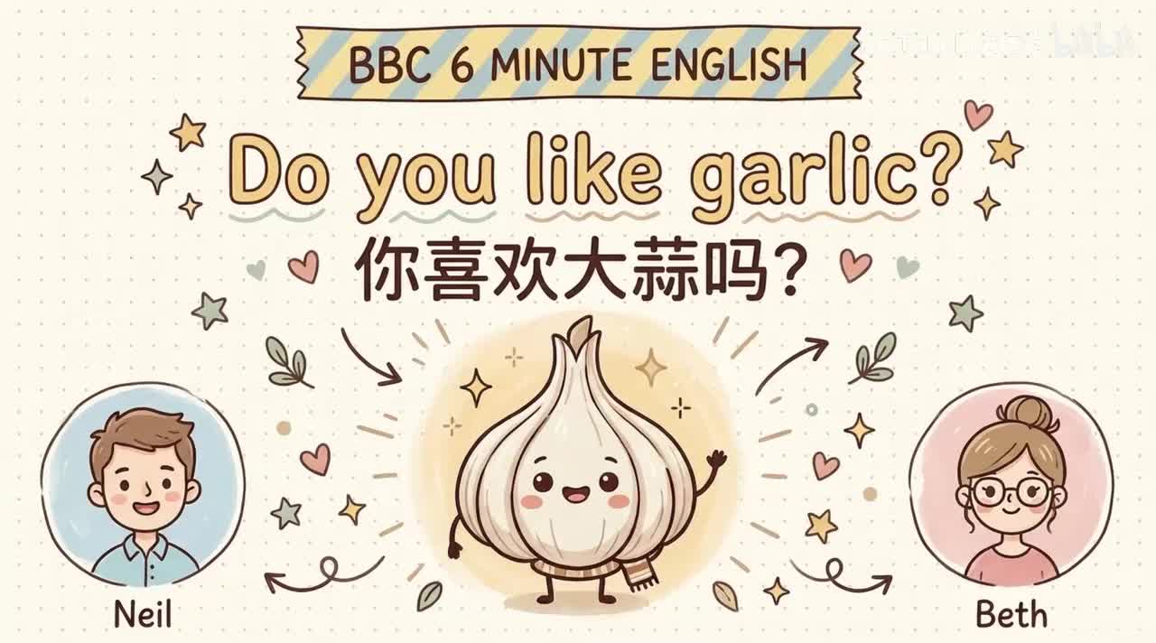 44、do you like garlic
