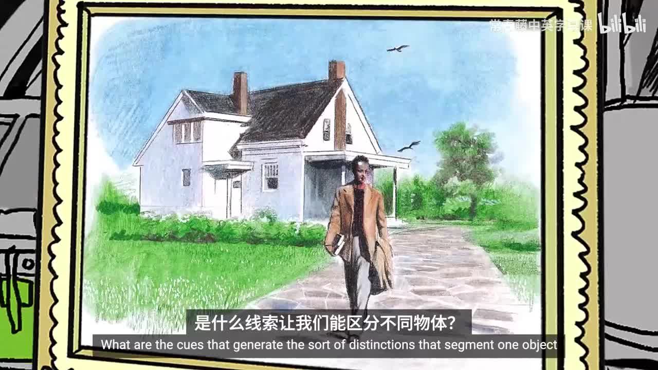 4_01_04_物体感知