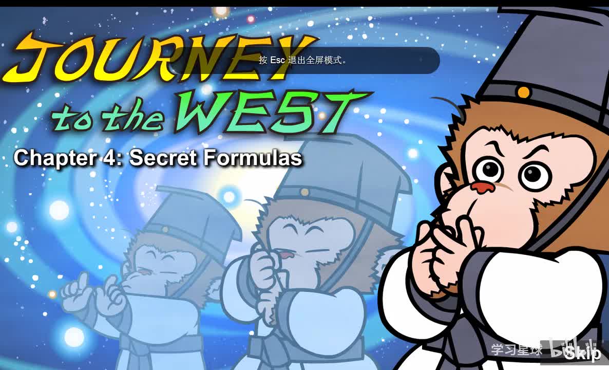 Journey to the West 004 Secret Formulas