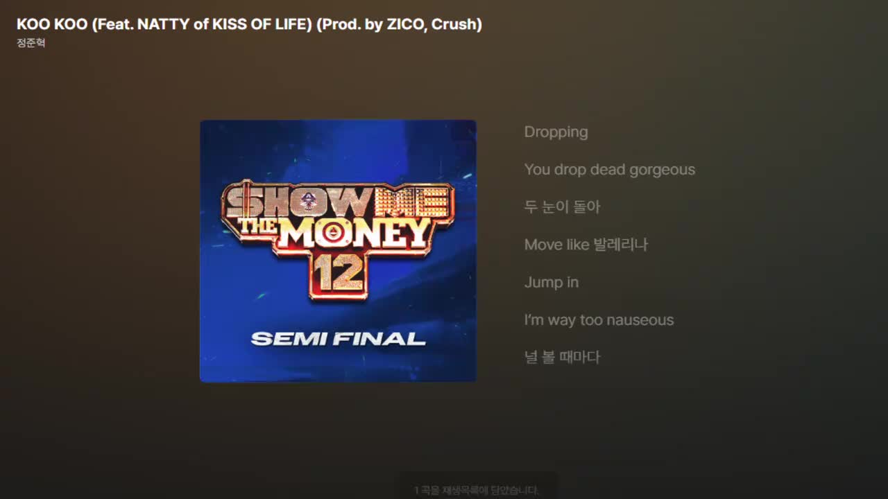 KOO KOO (郑俊赫 Feat.NATTY)