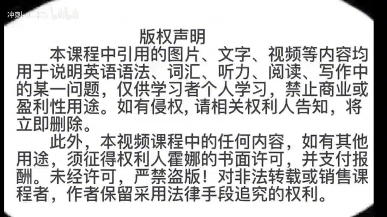 173_1册Lesson69-单词讲解