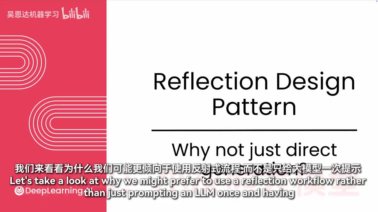 2-为什么不直接生成呢？