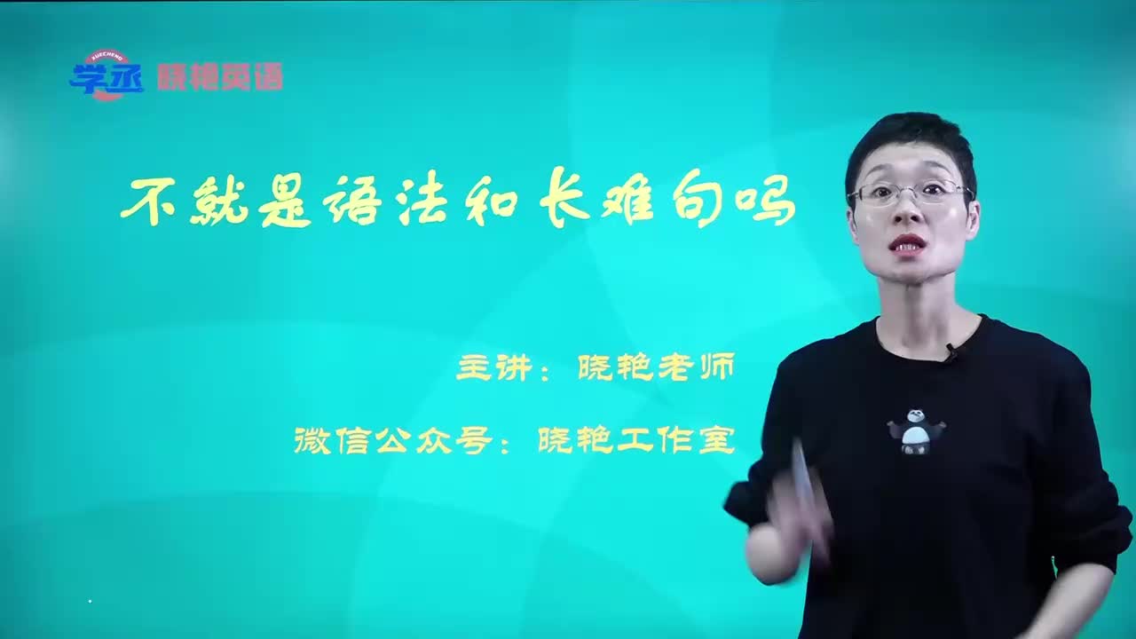 01._第一章第一节+第二节导学