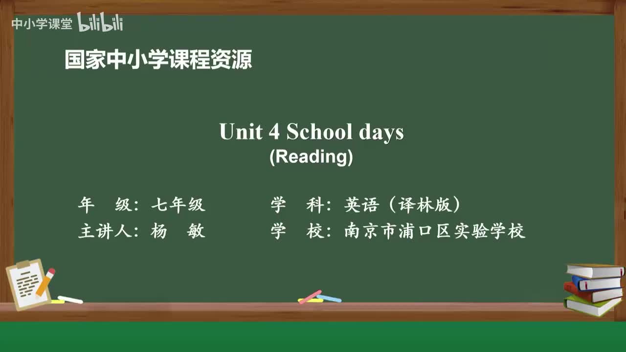 Unit 4 School days (Reading)