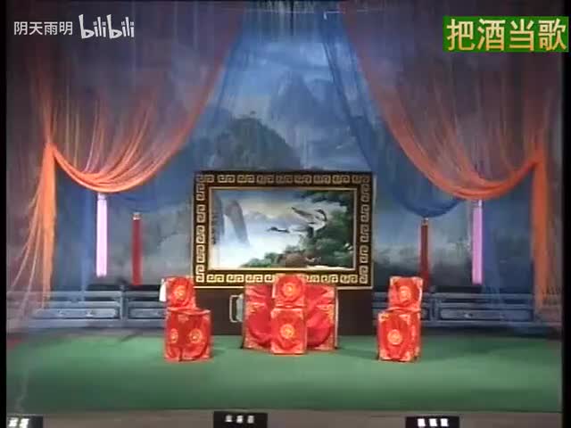 豫剧《四上河南》10 张钰东 洪先礼 李英 杜宏伟 董芙蓉 杨胜利