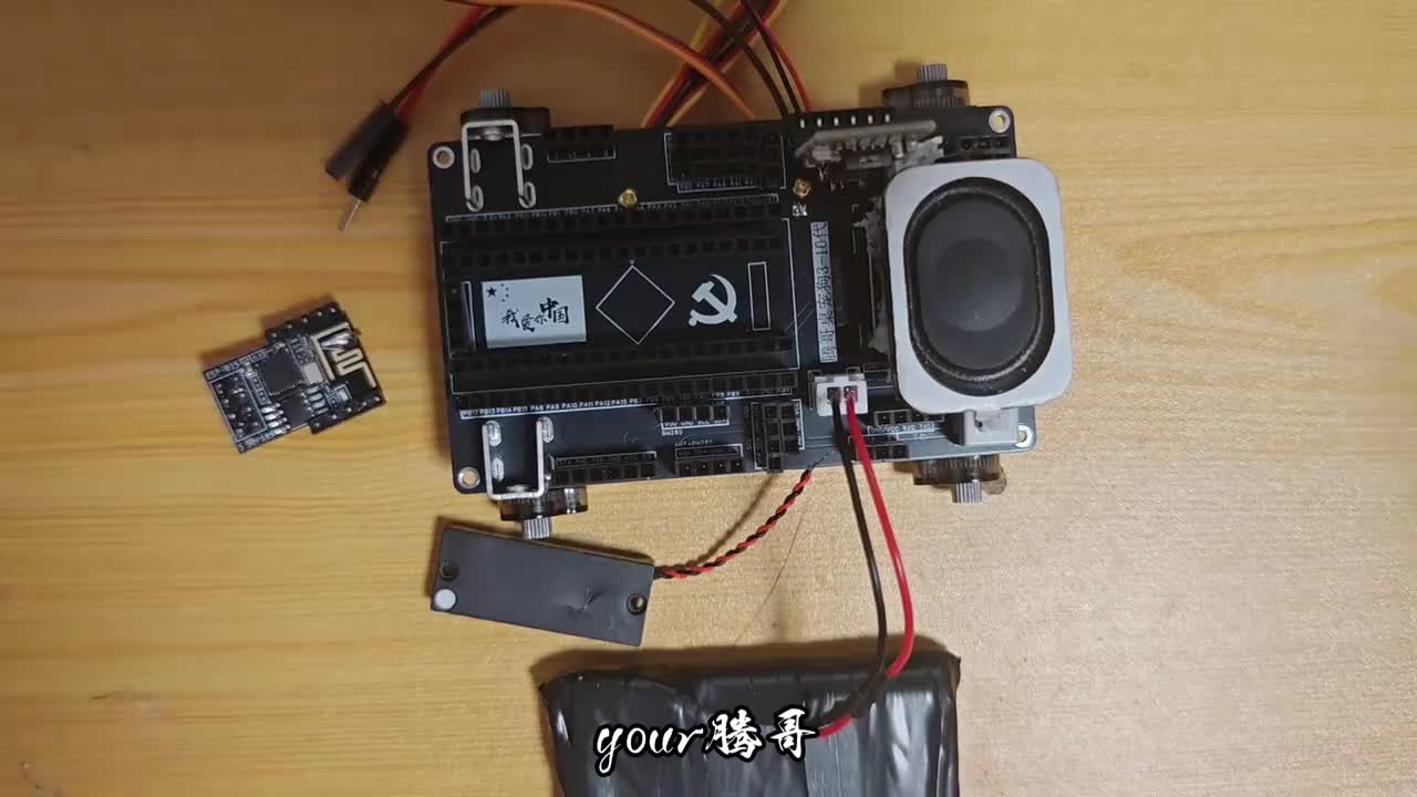2.6 esp01sWIFI模块插板及测试教程