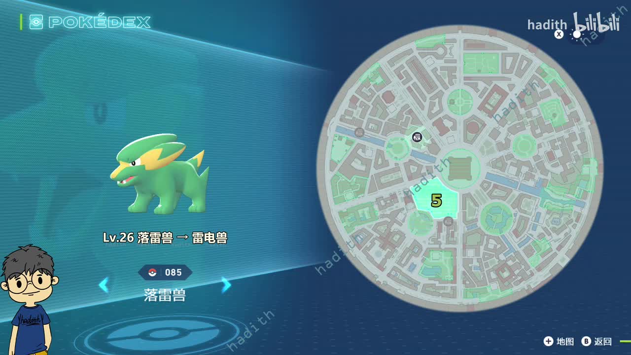 085-086 落雷兽、雷电兽