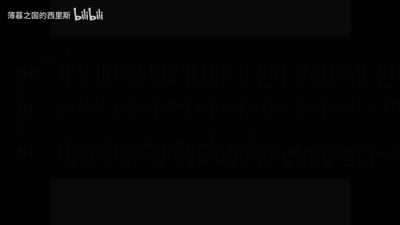 伴奏（含节奏、Bonus吉他 ）