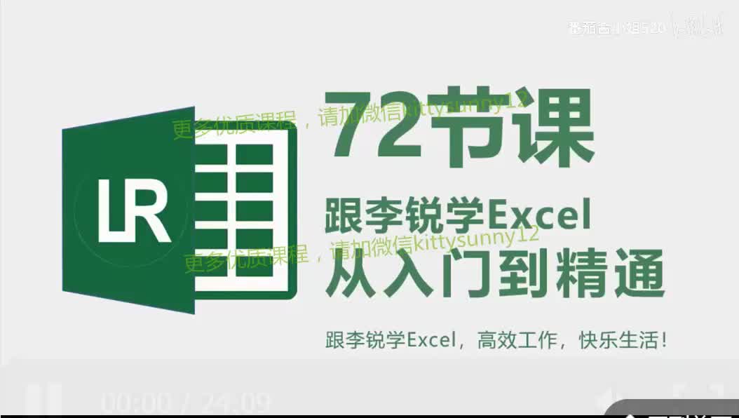 第65课：日报看板，自动对原始记录计算并数据分析和展示