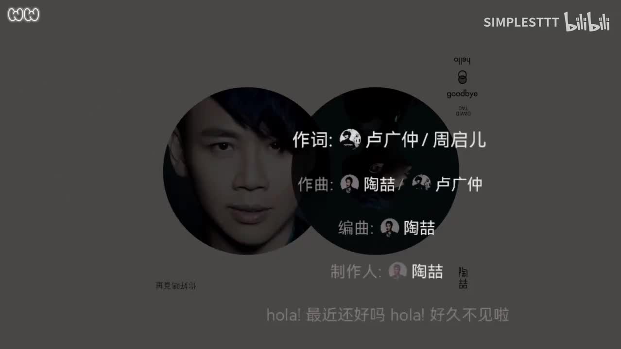 17.《那个女孩》陶喆/卢广仲