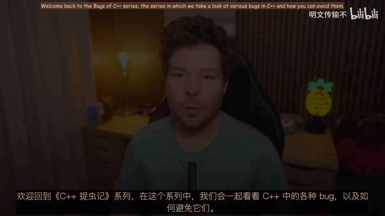 113. 不要删除this指针！——C++的陷阱-明文传输不