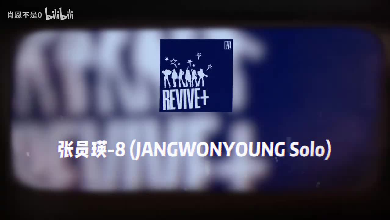 8 (JANGWONYOUNG Solo)