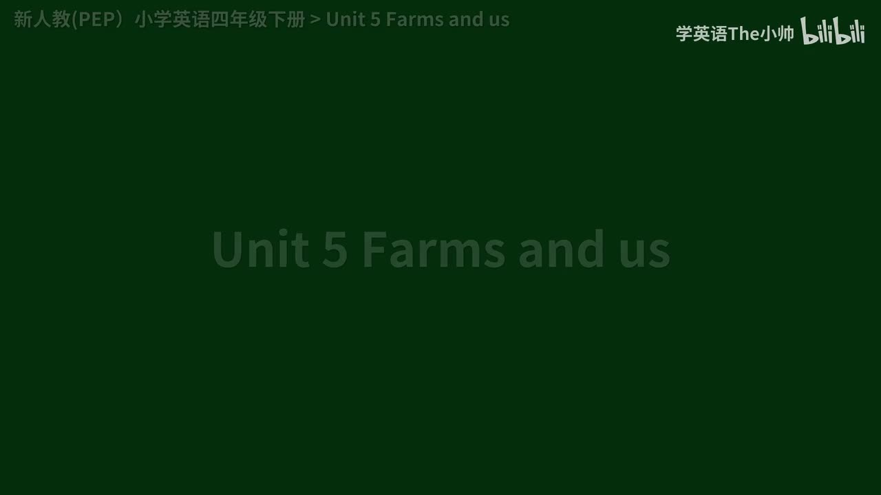 Unit 5 Farms and us