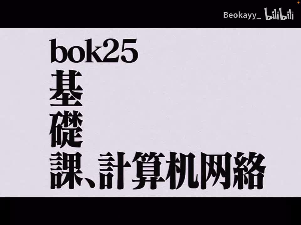4-1 网络层概述