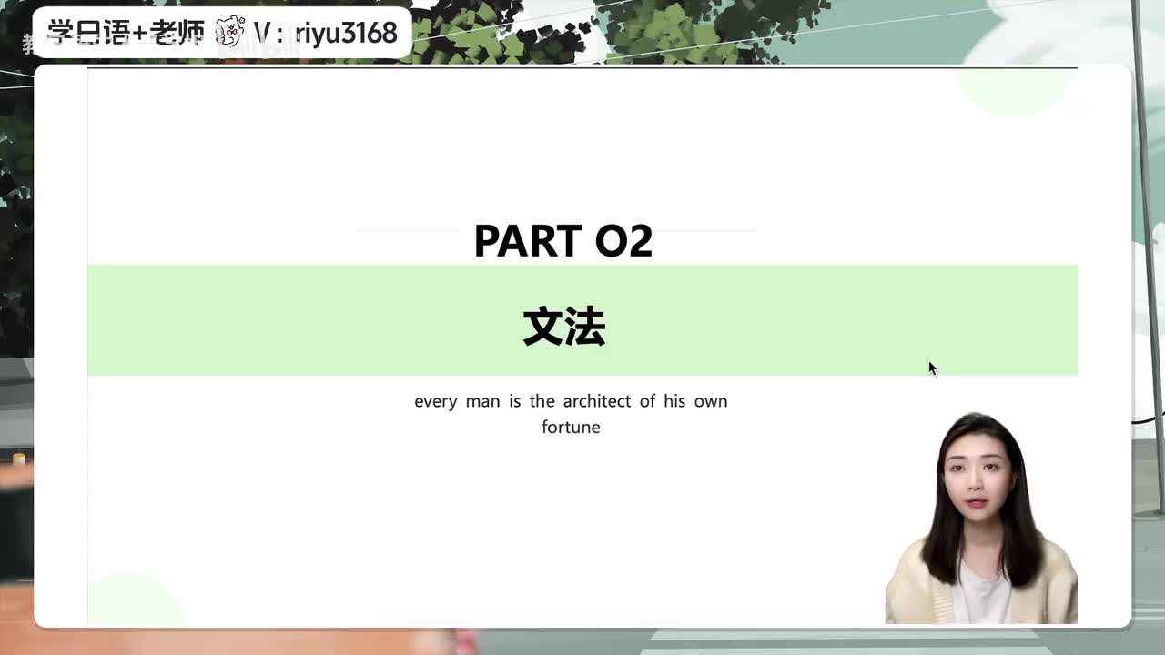 第13课【语法】
