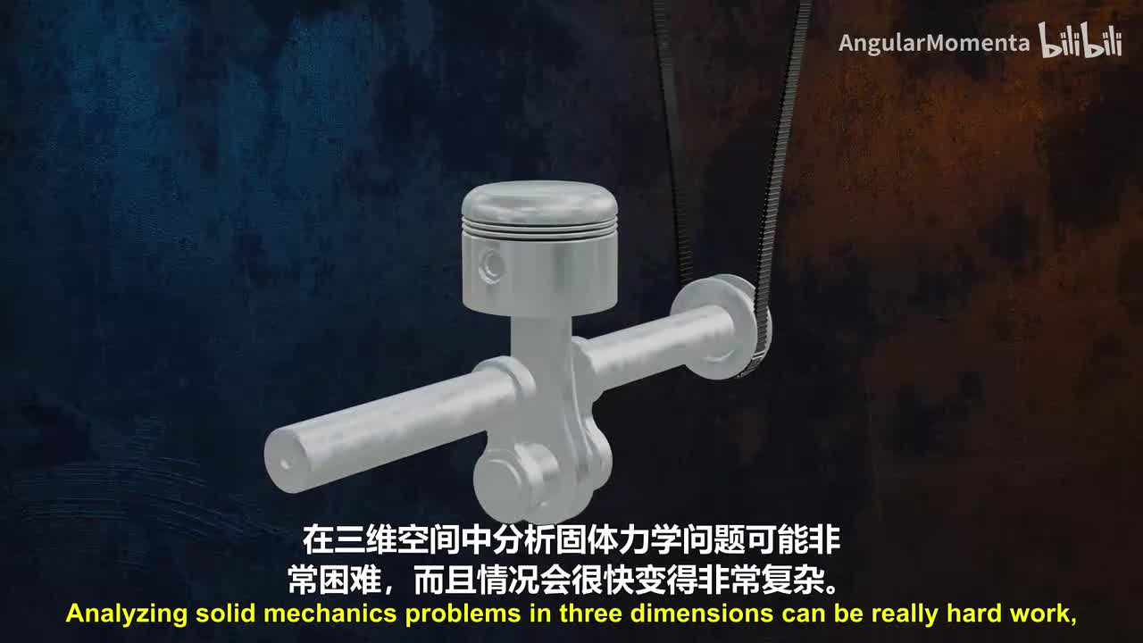 【英语】05 理解平面应力