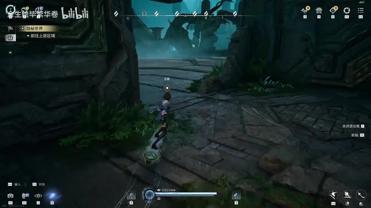 姜子牙和黑衣人的谈话