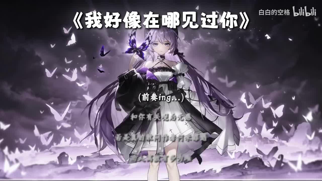37.我好像在哪见过你