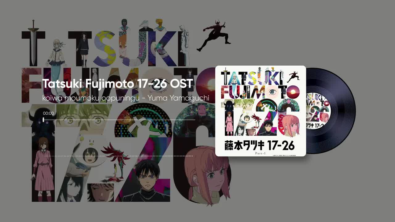 1-17. 恋は盲目オープニング - yuma yamaguchi